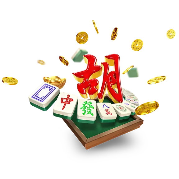 麻将胡了演练界面示意